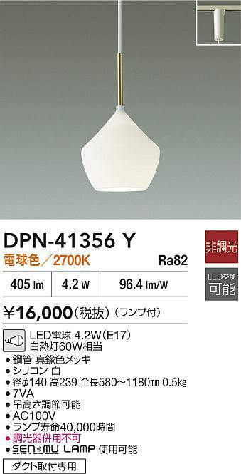 DPN-41356Y