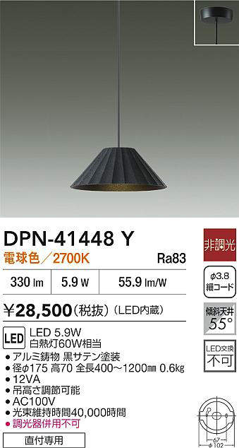 DPN-41448Y