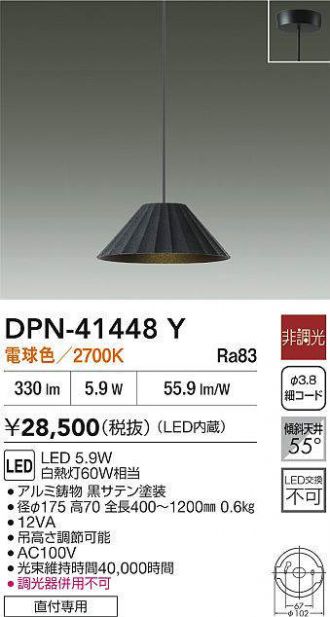 DPN-41448Y