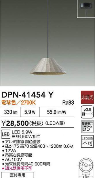 DPN-41454Y