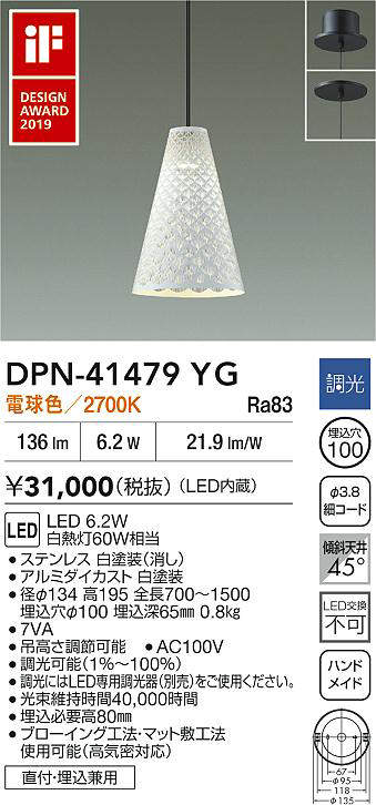 DPN-41479YG