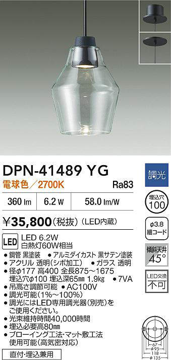 DPN-41489YG