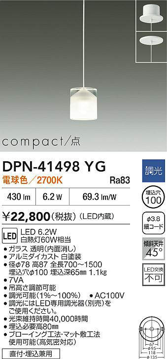 DPN-41498YG