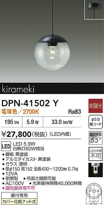 DPN-41502Y
