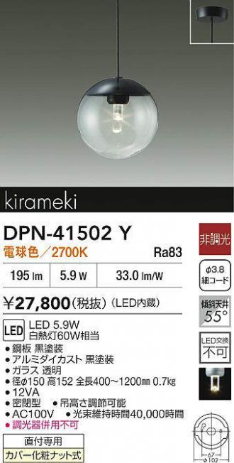DPN-41502Y