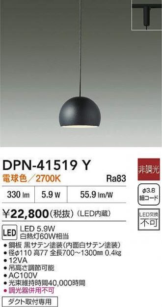 DPN-41519Y