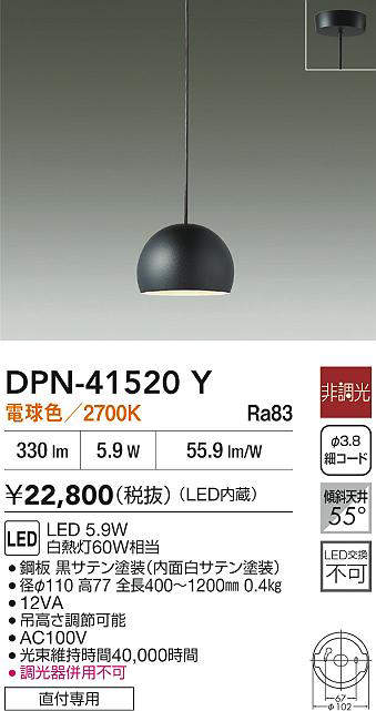 DPN-41520Y