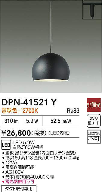 DPN-41521Y