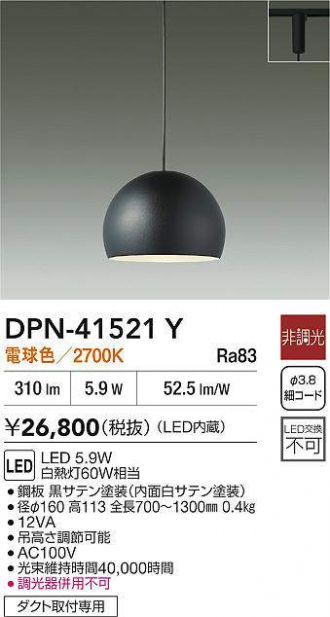 希少】大航計器製作所 羅針盤 箱型コンパスSUNSTAR SSA2 木箱