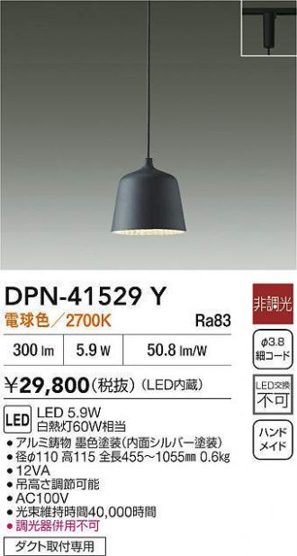 DPN-41529Y