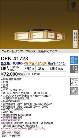 DPN-41723