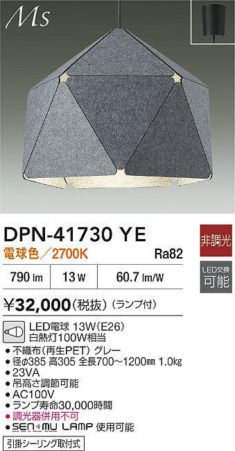 DPN-41730YE