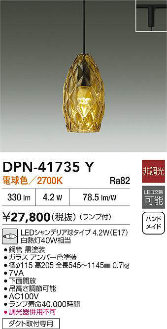DPN-41735Y