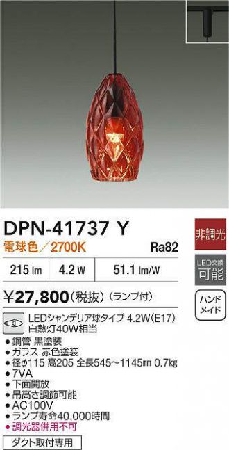DPN-41737Y