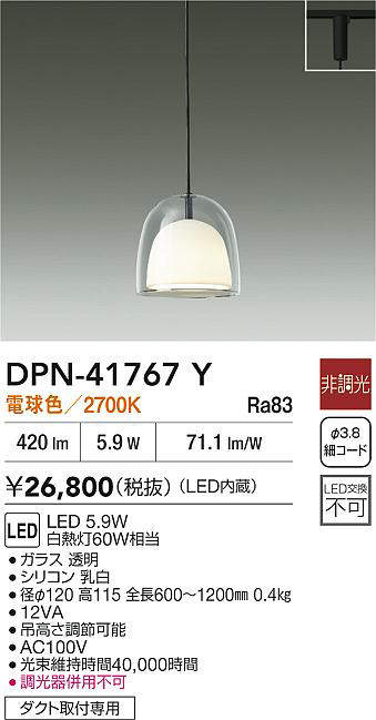 DPN-41767Y