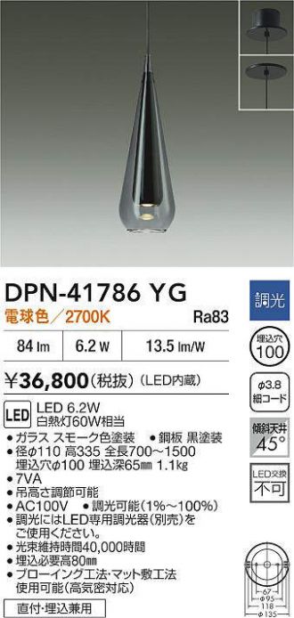 DPN-41786YG