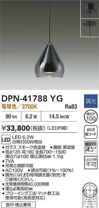 DPN-41788YG