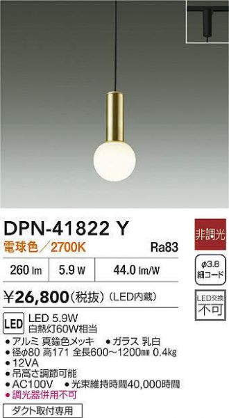 DPN-41822Y