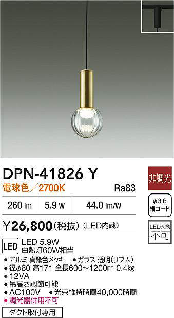 DPN-41826Y