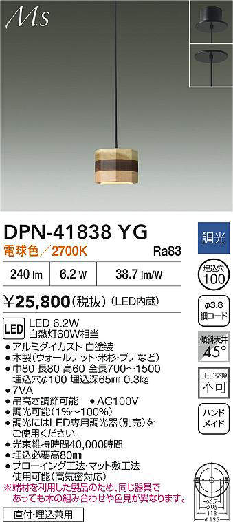 DPN-41838YG