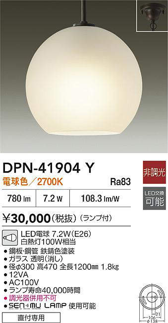 DPN-41904Y