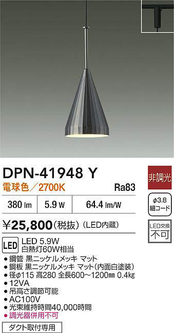 DPN-41948Y