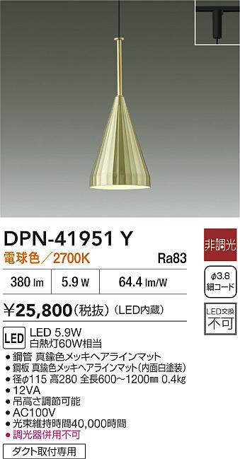 DPN-41951Y