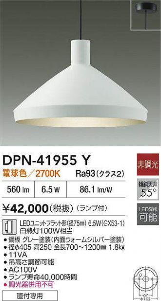 DPN-41955Y