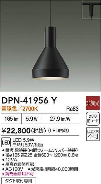 DPN-41956Y