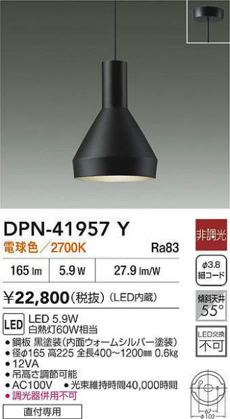 DPN-41957Y