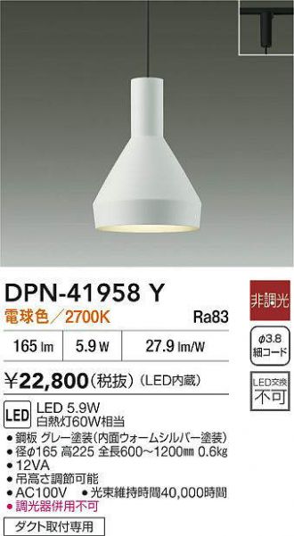 DPN-41958Y