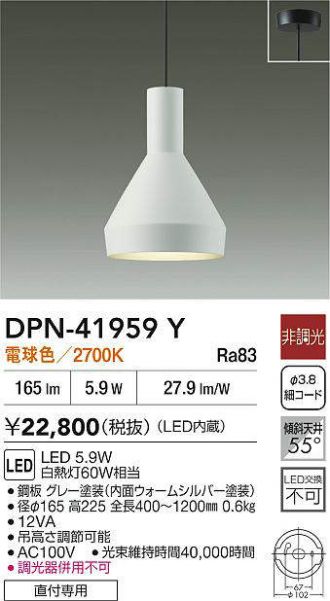 DPN-41959Y