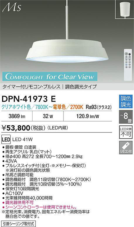 DPN-41973E