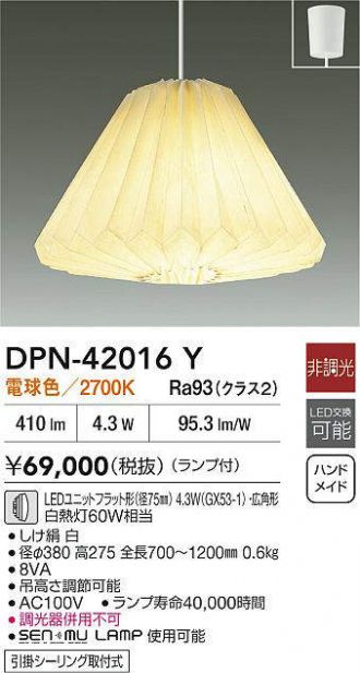 DPN-42016Y
