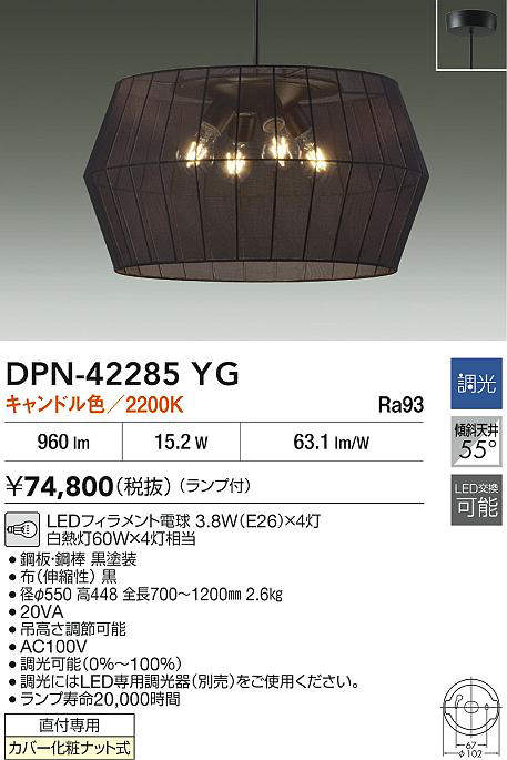 DPN-42285YG