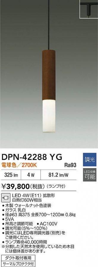 DPN-42288YG
