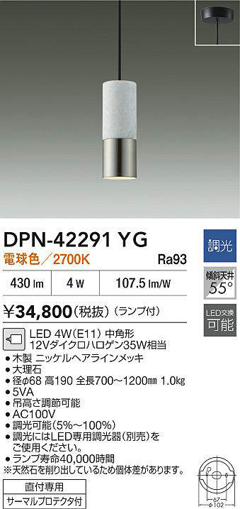 DPN-42291YG