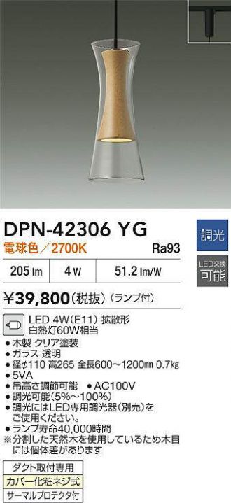 DPN-42306YG
