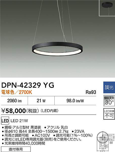 DPN-42329YG