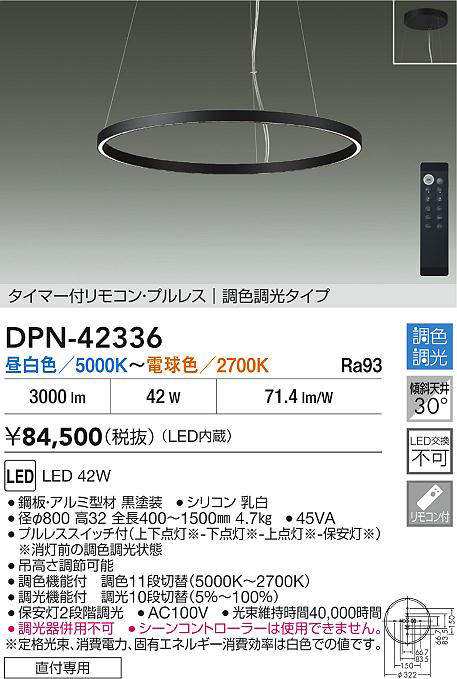 DPN-42336