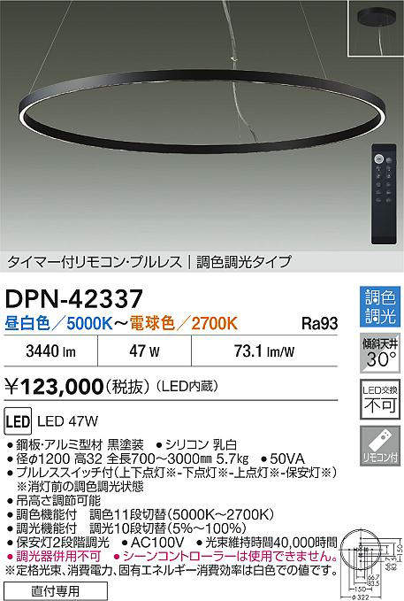 DPN-42337