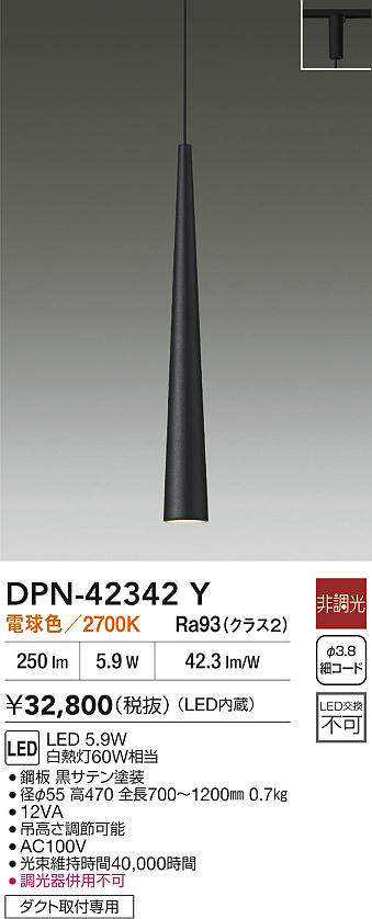 DPN-42342Y
