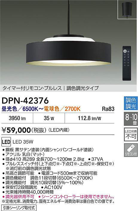DPN-42376