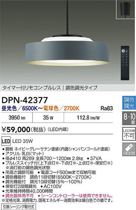 DPN-42377