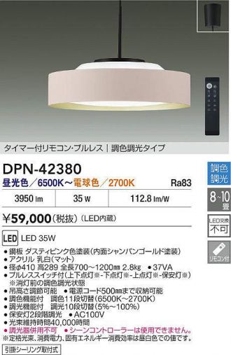 ◇ペンダントライト2点セット◇大光電機◇【O-2407TL2】