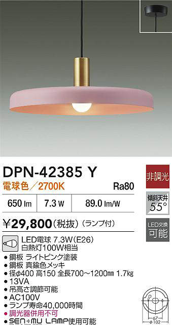 DPN-42385Y