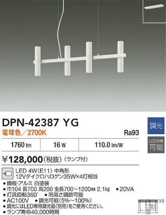 DPN-42387YG
