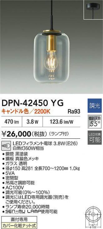 DPN-42450YG