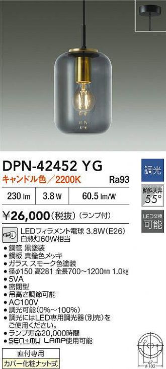DPN-42452YG