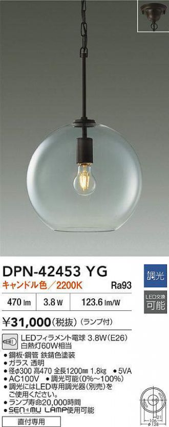 DPN-42453YG